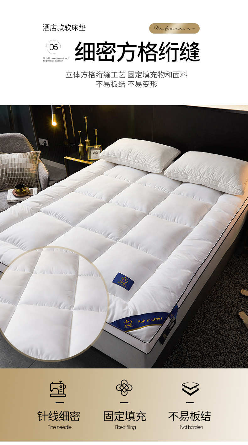 Five-Star Hotel Mattress Feather Fiber Soft Pad Thick Tatami Mat Topper for Home Guesthouses Rental Bedding