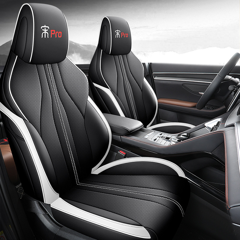 2021-25 BYD Song pro 新エネルギー専用シートカバー オールインクルーシブ カーシートクッション オールシーズンレザーシートクッション|undefined