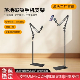 手机支架;影音电器配件;其他手机配件