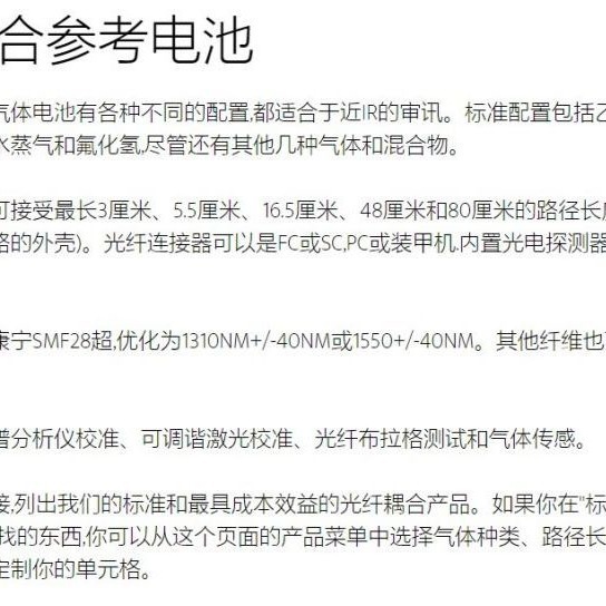 日本凯特kett 微量水分仪/无需试剂或溶液FM-300S