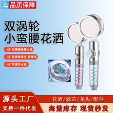 �F؛С�U���p�u݆�����ֳֻ��� ���lؓ�x�Ӄ�ˮ�^�Vһ�Iֹˮ����