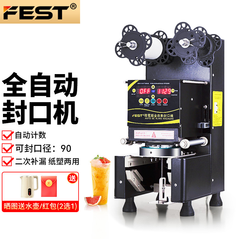 Máquina de sellado de latas FEST Máquina de sellado de tazas de té con leche automática comercial Máquina de sellado de bebidas enlatadas de botellas de plástico