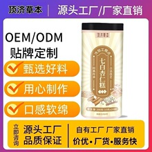 养生零食七白杏仁糕冷加工糕点传统点心健康食品源头工厂批发代发