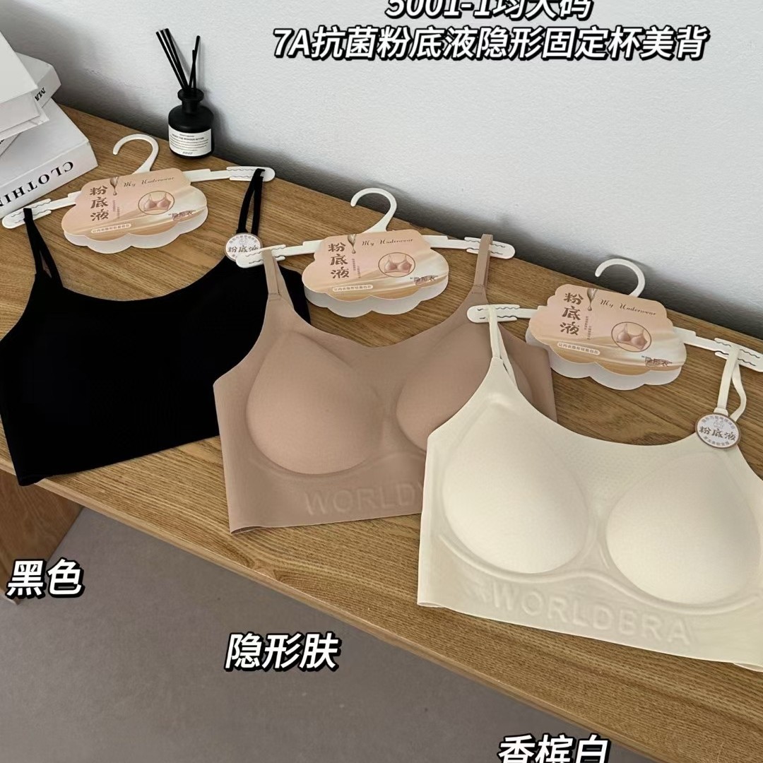 5001 리퀴드 파운데이션 스파게티 스트랩 뷰티 백 속옷 여성용 튜브 탑 고정 원컵 작은 가슴 푸시 업 얇은 여름 브라