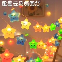 星の雲の虹の装飾のイルミネーションの明かりの満天の星は明かりの子供の誕生日の部屋のシーンの配置の雰囲気の明かりをつなぎます。