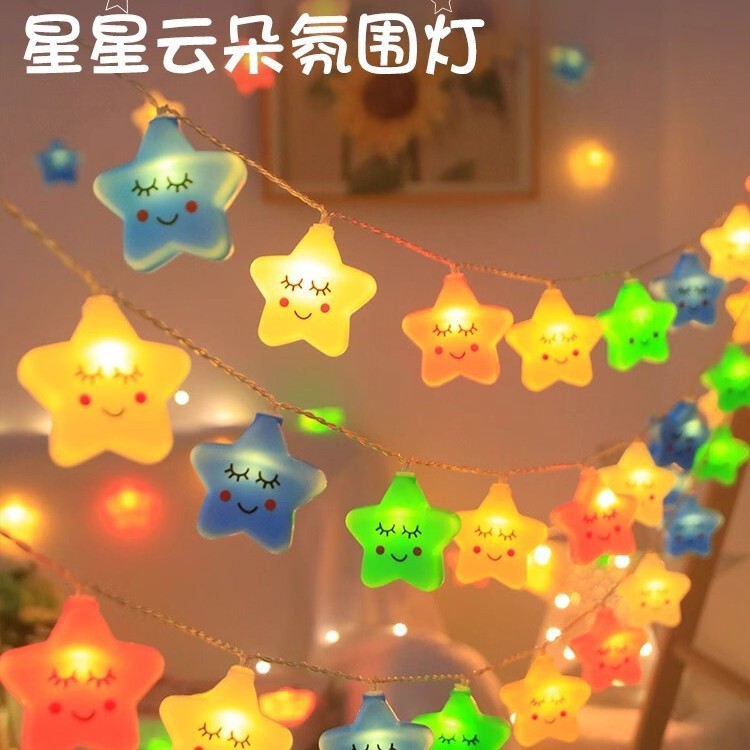 Stars and clouds rainbow decorative lights flashing lights stars string lights children's birthday room scene layout atmosphere lights