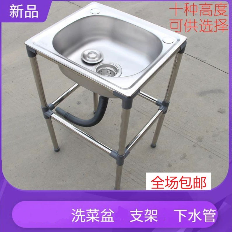 移动台落地安一体架子不锈钢洗手池卫生间洗漱台简易洗手盆洗脸