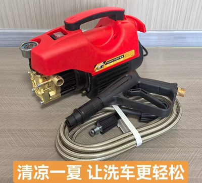 Kairubang high pressure washing machine portable car washing machine high power car washing machine high pressure car washing machine (Portable car washer) - kairuibang-s6