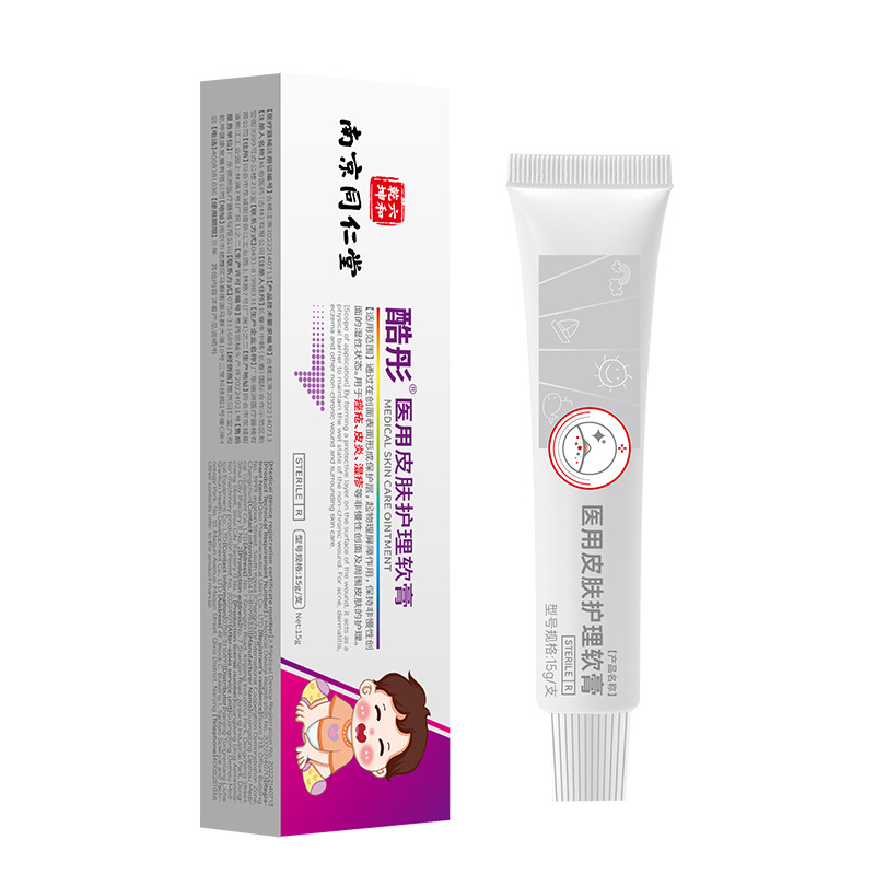 Nanjing Tongren Tang Nan Tong Qiankun ungüento médico para el cuidado de la piel antibacteriano antiprurito eczema dermatitis image 20