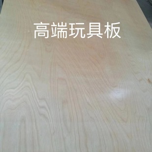 Factory Direct Sales of Classy Toy Boards, Handicraft Boards, Toy Boards, High Grade Quality, Fsc Certification Available