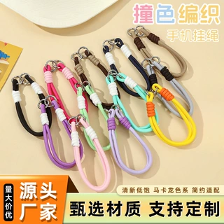 马卡龙色双根手机挂绳毛绒公仔萌粒diy防丢手腕绳编织绳挂件配饰