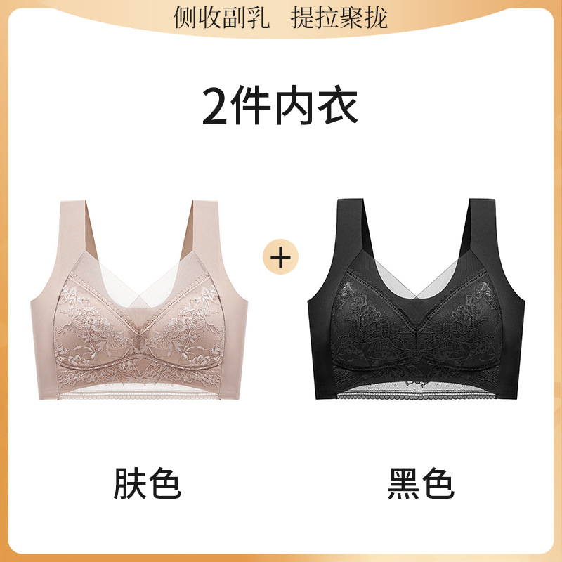 [탑 2장] 블랙 + 스킨 컬러