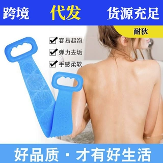 搓澡神器硅胶 洗澡刷纯色长条沐浴搓澡巾厂家 沐浴按摩洗澡巾批发