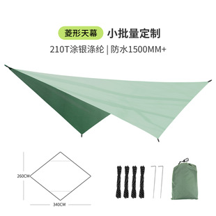 Outdoor canopy 210T Diamond awning multifunctional camping picnic mat beach moisture-proof mat factory wholesale direct sales