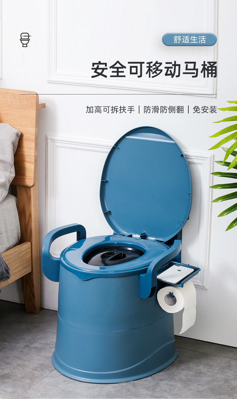 Mobile toilet, elderly toilet, home, pregnant women, indoor deodorizing, covered, adult portable plastic armrest toilet chair details Picture