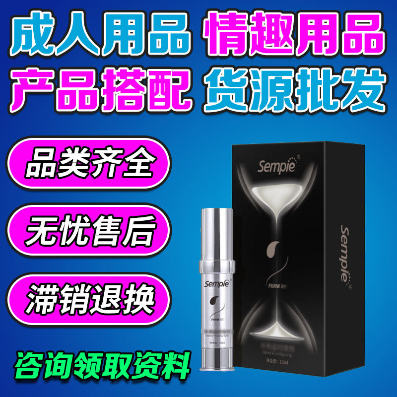 Productos sexuales para adultos de primera mano, productos para adultos, fabricantes de productos sexuales, venta directa, spray para hombres, 10ML. image 1
