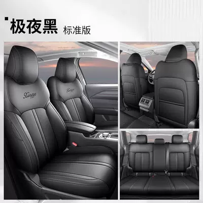 Mazda CX50 seat cover all-inclusive four seasons universal car cushion special car breathable leather seat cover (Modelə uyğun (Original) oturacaq örtükləri) - mysterious-black-standard-edition-all-inclusive-special-car