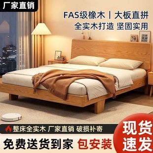 Oak Bed Set 1.8 m Double Bed Modern Light Luxury Bed Bedside Table 1.2m Solid Wood Single Bed Frame for Small Apartment