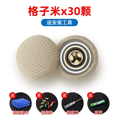 Suitable for Skoda Octavia interior Car roof lining - checkered-beige-30-pieces-comes-with-installation-tool-kit-towel
