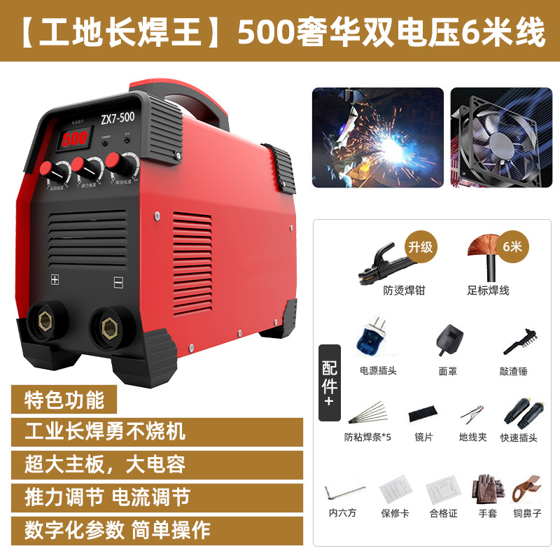 Máquina de soldar portátil Dawen con tecnología japonesa, juego completo pequeño de 250 amperios, voltaje único, juego completo para comercio electrónico image 32