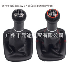 �m��춴󱊸ߠ���2 3 4����Polo 6N���_��35i ��܇һ�w�řn�^56��