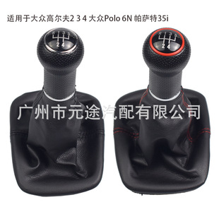 Suitable for Volkswagen Golf 2 3 4 Convertible Polo 6N Passat 35i car integrated gear head 56 speed