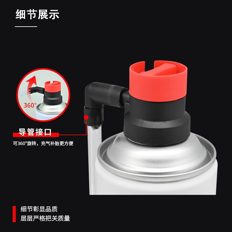 Special Tire Repair Fluid for Cars, Cross-Border Special Motorcycle Battery, Electric Vehicle Vacuum Tire, Automatic Inflation Emergency