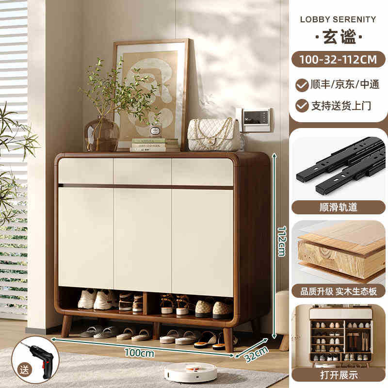Xuanmi 원목 모델 100-32-112cm, 신발 약 22-25켤레 수용 가능