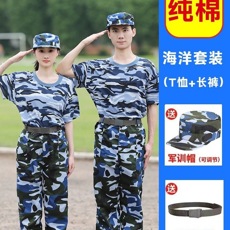 Military Training Uniform Camouflage Suit for Middle and High School Students, New Summer Style, Comfortable and Breathable, Universal Military Training Clothing for Schools Military Training Uniform Camouflage Suit for Middle and High School Students, New Summer Style, Comfortable and Breathable, Universal Military Training Clothing for Schools