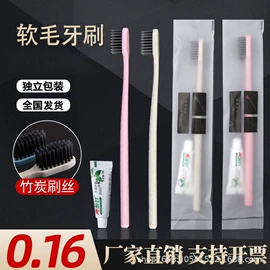 一次性洗沐漱;一次性酒店品;一次性拖鞋