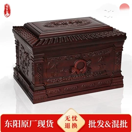 骨灰盒/坛;殡葬用品