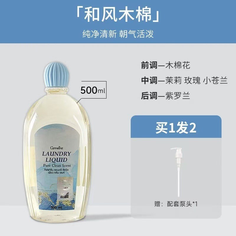 화풍 목면 + 펌프 헤드