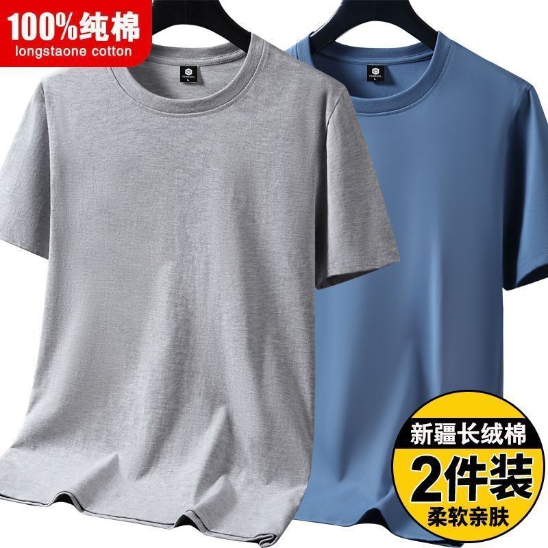 100% 新疆綿夏半袖 Tシャツ男性と女性のための無地 Tシャツルーズトップメンズ半袖ボトムシャツ 1/2|undefined