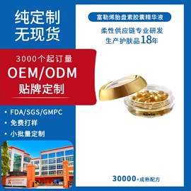 液态精华;面霜;贴片面膜