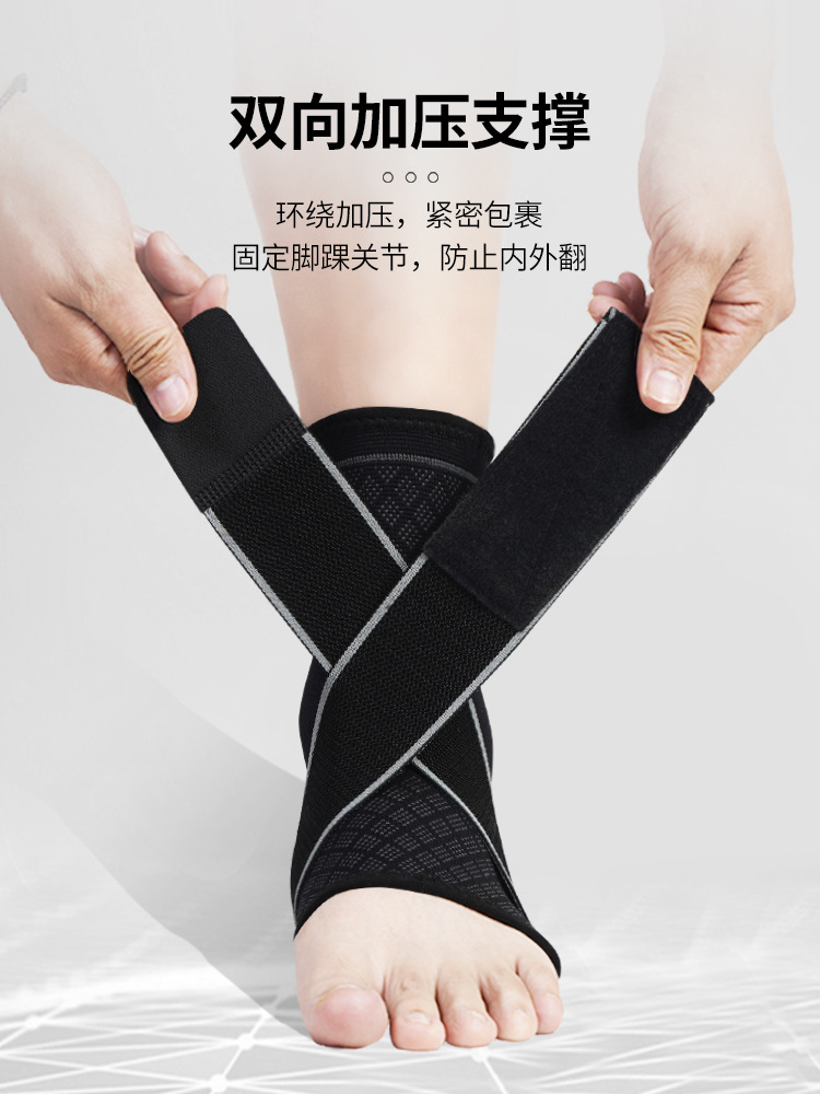 Protección de tobillo profesional Deportes Anti-esguince de tobillo baloncesto tobillo manga protector de tobillo muñeca manga protectora corriendo desnudo