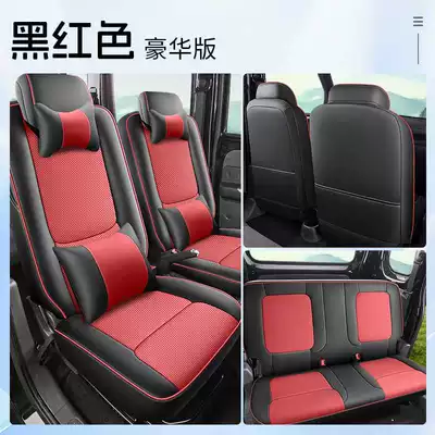 Surround Cushion New Energy Breathable | Modelə uyğun (Original) oturacaq örtükləri - black-and-red-five-seater-luxury-version-note-the-model-year