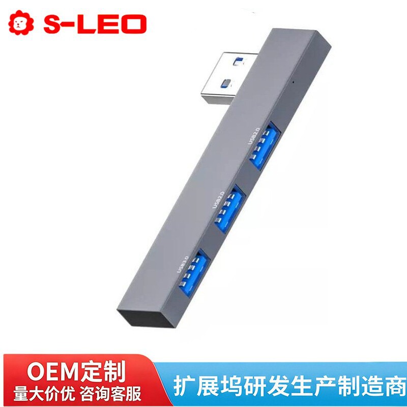 USB three-port in-line smart docking station USB3.0USB2.0Tioe-C aluminum multi-function hub wholesale USB three-port in-line smart docking station USB3.0USB2.0Tioe-C aluminum multi-function hub wholesale