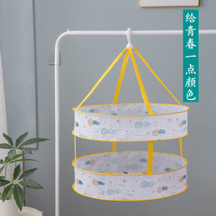 定製印花曬衣籃摺疊晾曬網防風晾衣籃平鋪晾衣網室內曬衣神器廠家