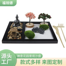 亚马逊花园景观禅意沙盘摆件树脂工艺品家居摆件佛像沙盘礼品批发