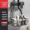 Shower hanging basket gun gray 41CM