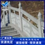 雕刻河道镂空五莲花石材