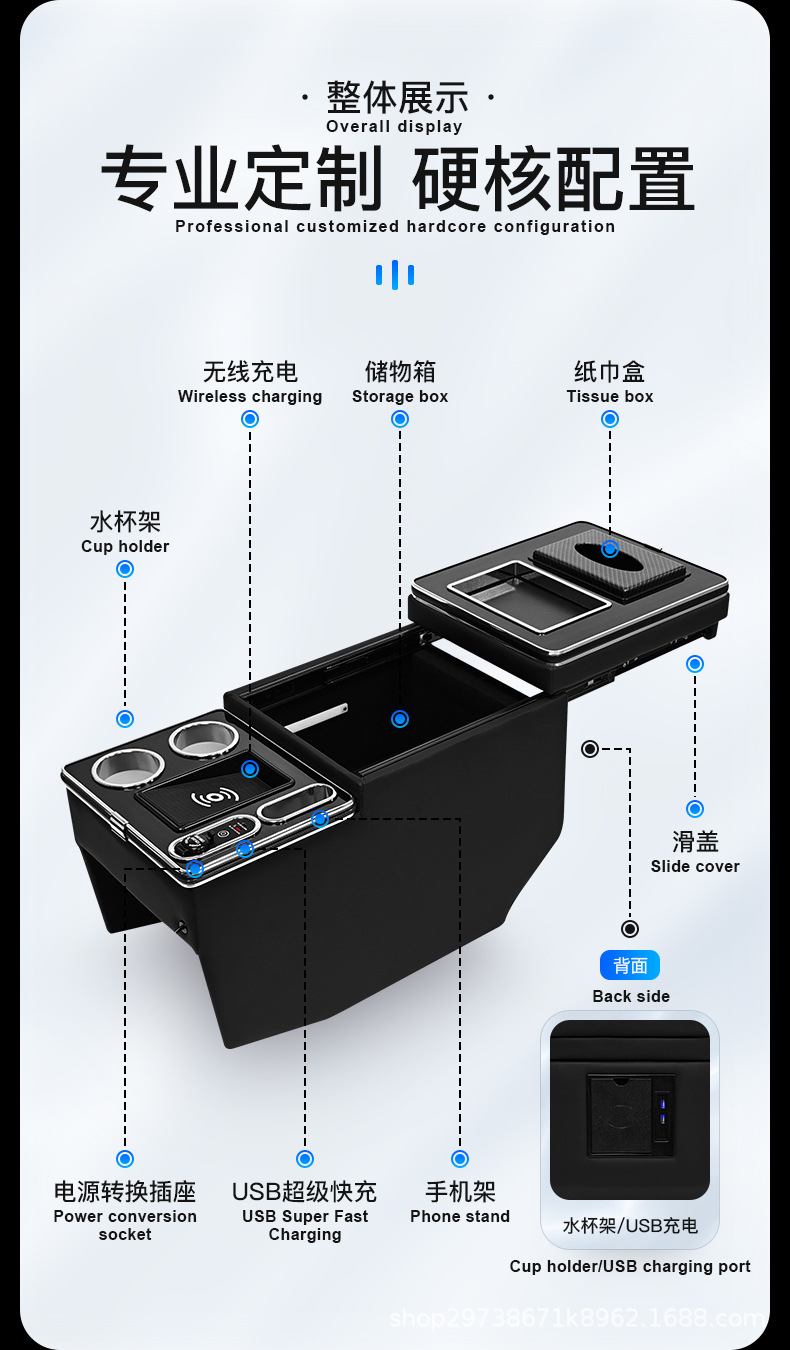 Suitable for Mercedes-Benz 14-22 Vito W447 V200/V250/V260/V300 Center Console Armrest Box