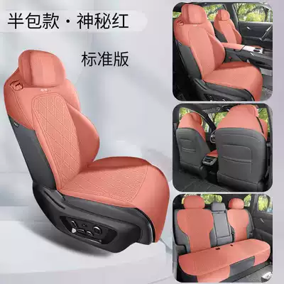Saddle Cushion Car Seat — Modelə uyğun (Original) oturacaq örtükləri - mysterious-red-standard-edition-half-pack-version-remarks