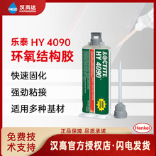 ��̩HY4090�Y���z ��ճ�ȿ��ٹ̻��Ͱ׻��p�M�ݭh����֬�z�Y���z