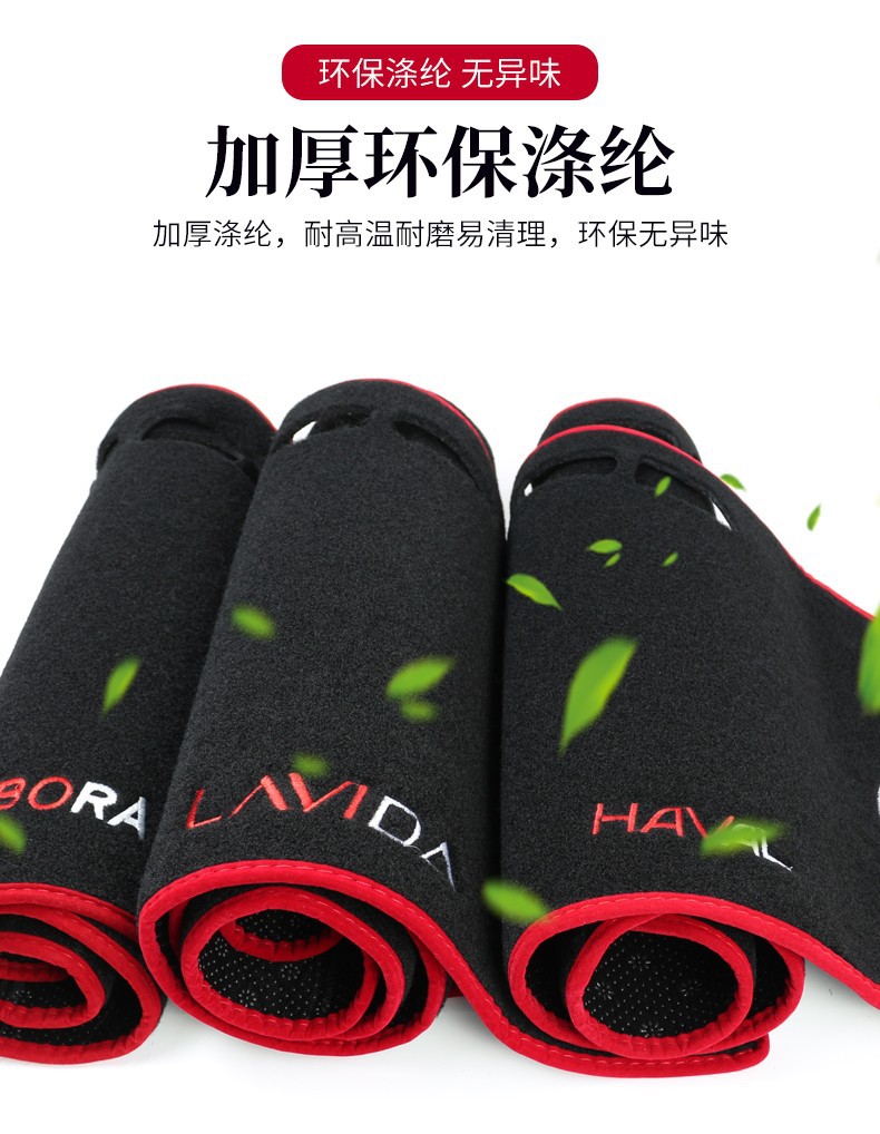 Suitable for 07-26 Toyota Corolla Center Console Sun Protection Mat, Dashboard Light-Proof Mat, Dashboard Sunshade