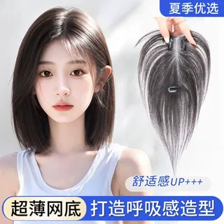 【无边加长款】假发女片头顶补发真发增发量遮白发蓬松刘海假发片