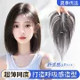 无边加长款增发片头假发片