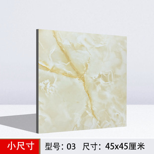 45X45 Adhesive-free Self-adhesive Floor Leather Household Waterproof Non-slip PVC Floor Adhesive Thickening Wear-resistant Small Size