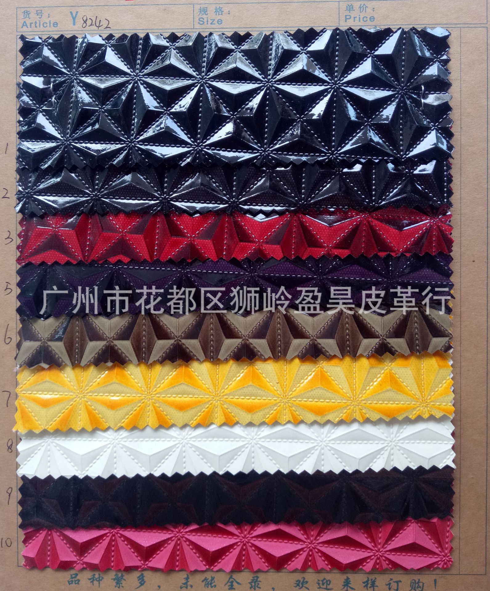 供应热销高光高亮三角型钻石纹菱形格子金字塔纹PU皮革 手袋家具
