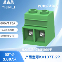 KV137T-2P-15P-15.0mm�g��PCB�Ӿ������⚤��ȼ����·�匣�ú�